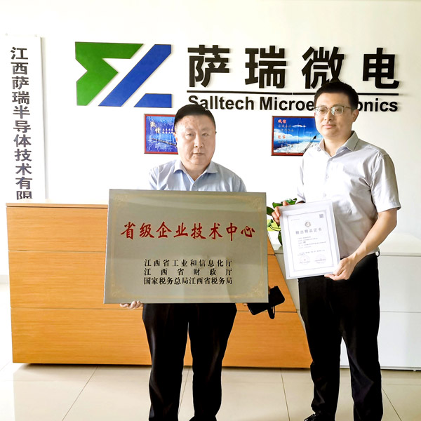 技惊省府，实至名归&mdash;&mdash;beat365微2023春季再获重磅荣誉