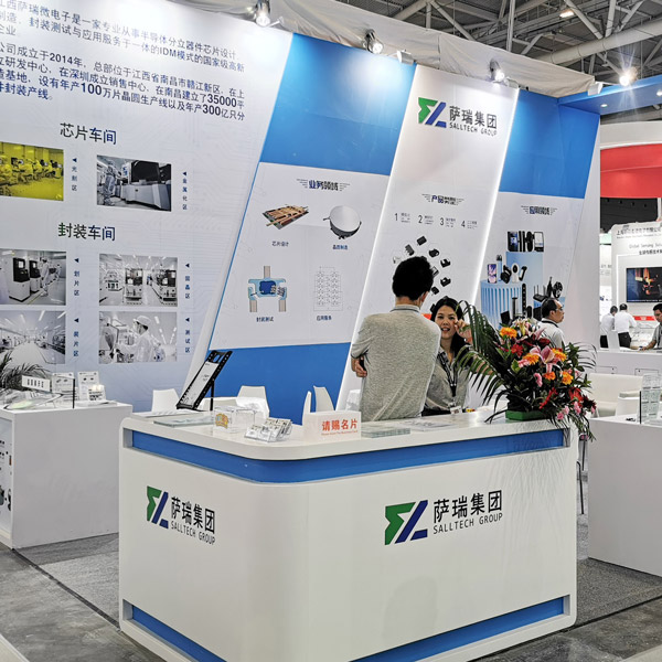 beat365微电子出展2023慕尼黑华南电子展回顾速览