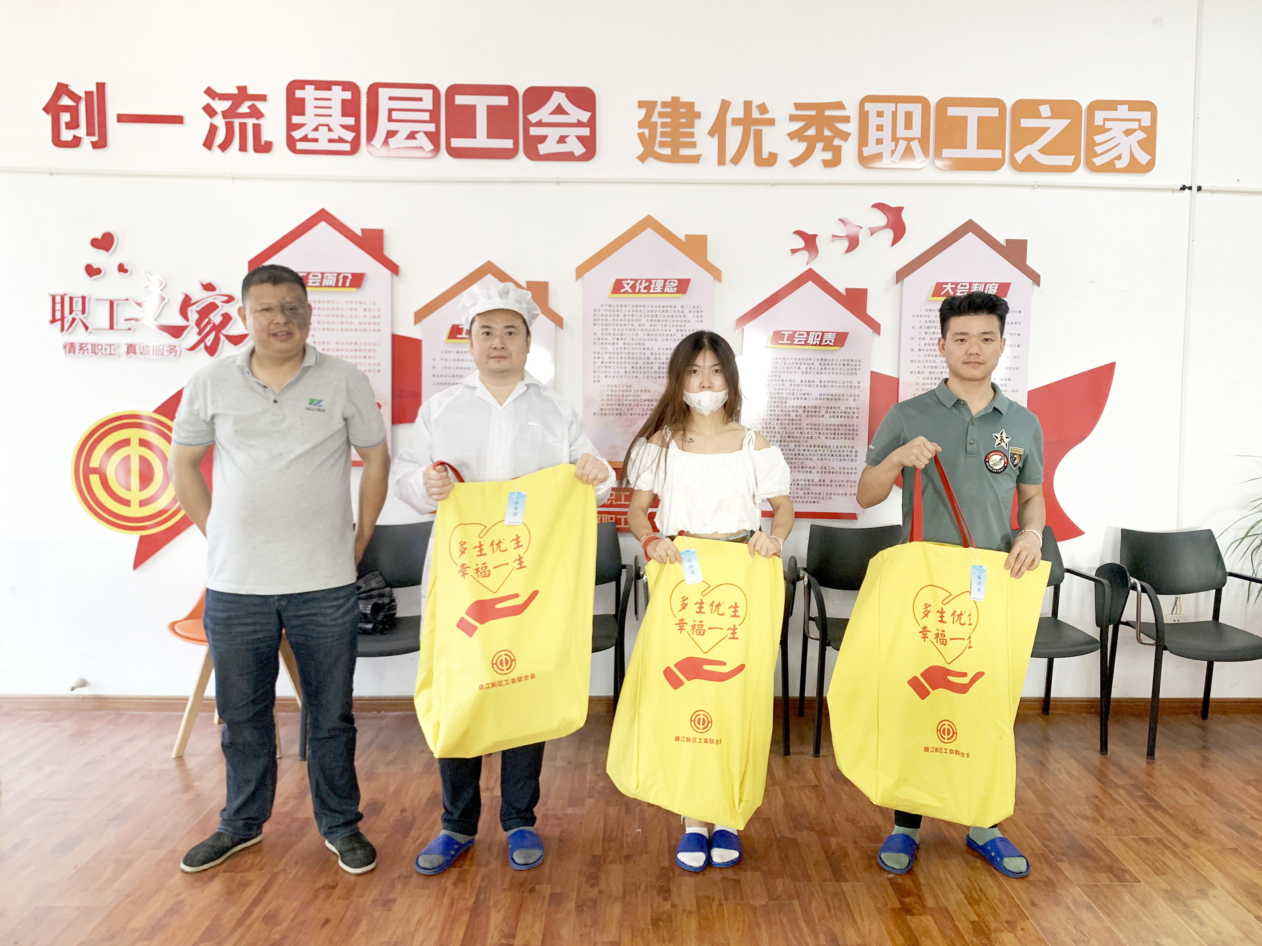 赣江新区工会联合会走进beat365集团开展&ldquo;慰问二胎家庭&rdquo;活动